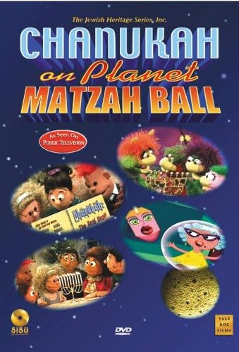 Chanukah on Planet Matzah Ball [DVD] [NTSC] von Wienerworld