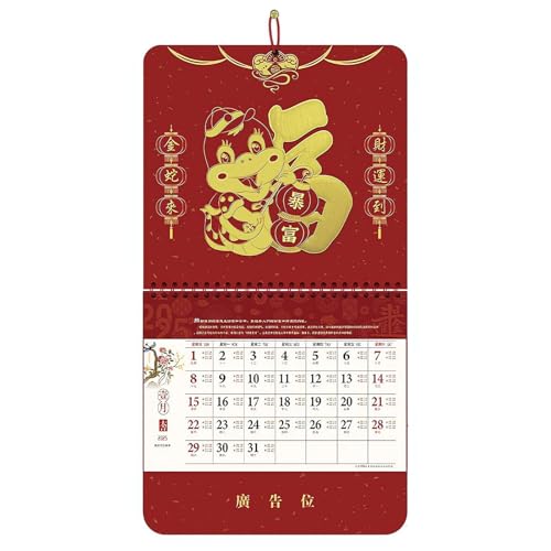 Chinesischer Kalender 2025, Jahr der Schlange, Wandkalender, Frühlingsfest, Mondjahreskalender, monatlicher Hängekalender, Neujahrsdekorationen für Zuhause, Restaurant, Büro, Schule von ZOUBAOQ