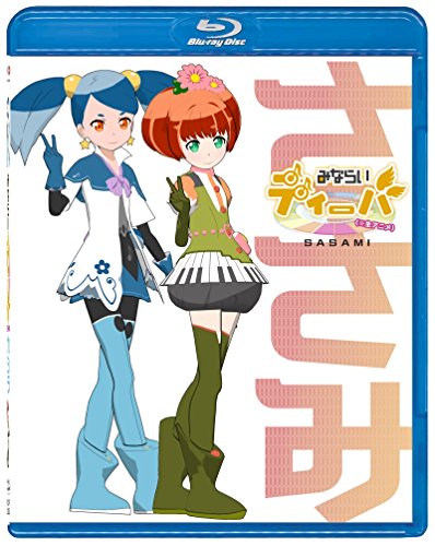 みならいディーバ (※生アニメ)~ささみ~ [Blu-ray]