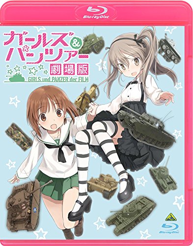 Animation-Girls Und Panzer Gekijou Ban [Edizione: Giappone] [Blu-Ray] [Import] von ?????????