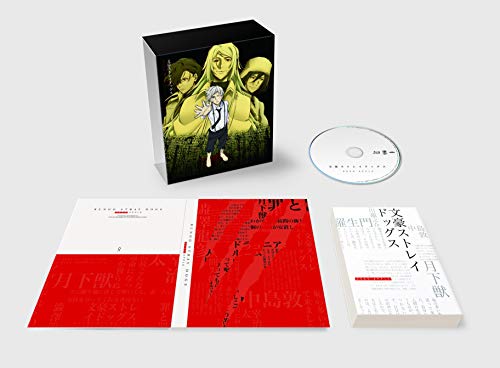 Asagiri Kafuka-Bungo Stray Dogs Dead Apple [Edizione: Giappone] [Blu-Ray] [Import] von KADOKAWA