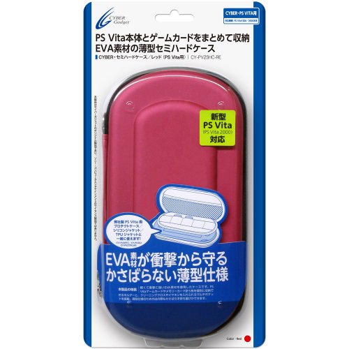 CYBER Semi Hard Case (PS Vita2000 for) Red (japan import)