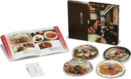 Kodoku No Gourmet Dvd-Box [DVD-AUDIO] von ポニーキャニオン