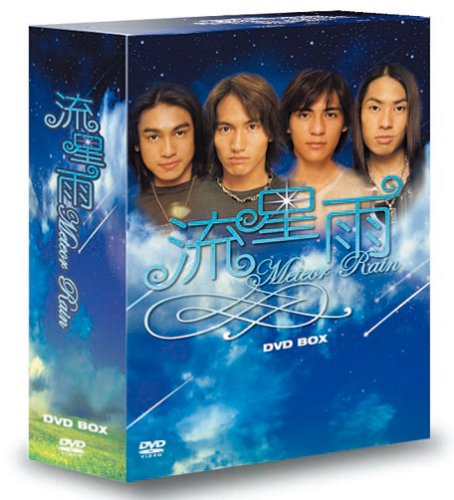 Meteor Rain('01/C,J/S:J) [DVD-AUDIO] von Jpt