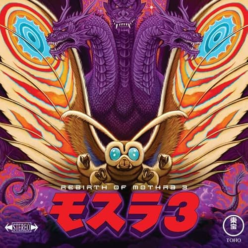 Rebirth Of Mothra 3 (Original Soundtrack) - Eco-Mix Colored Vinyl [Vinyl LP] von MONDO