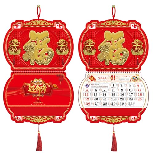 Kalender 2025 Traditioneller chinesischer Wandkalender 2025–2026 Monatsplaner Jahr der Schlange Kalender Home & Office Organizer, Goldfolien蛇年挂历(B) von buyzg