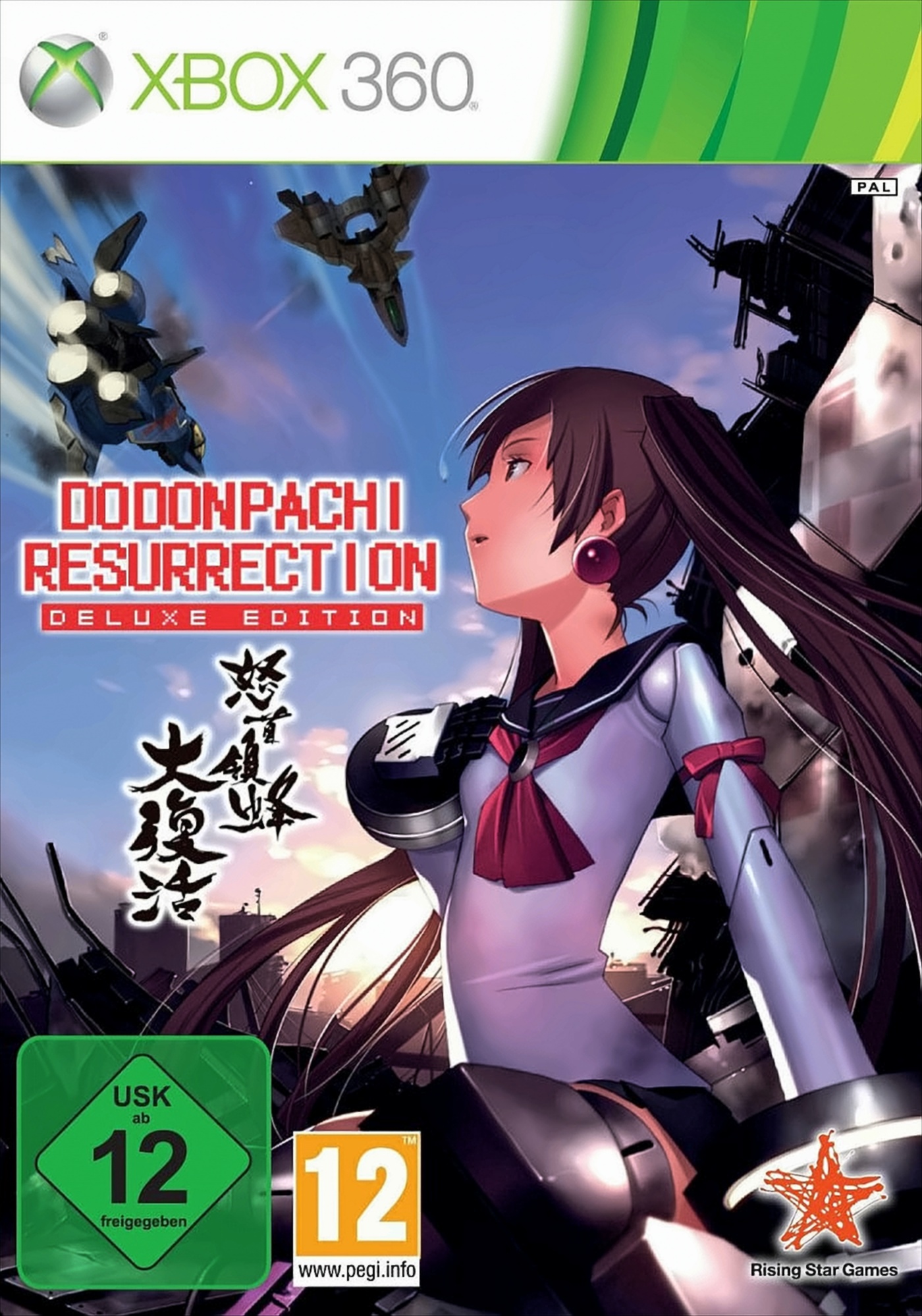 DoDonPachi Resurrection - Deluxe Edition von dtp