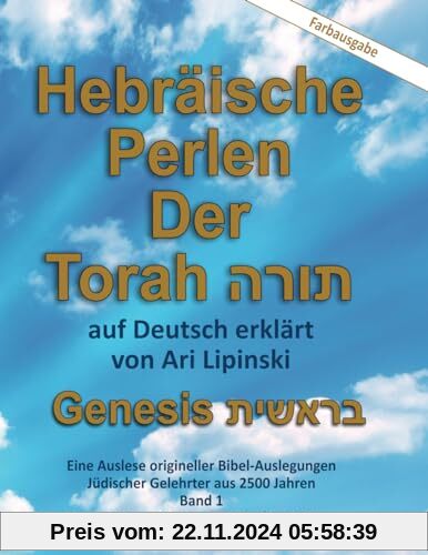 Hebräische Perlen der Torah: auf Deutsch erklärt - Farbausgabe von unbekannt